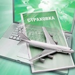 Страхование выезжающих за рубеж в компании https://uralsibins.ru